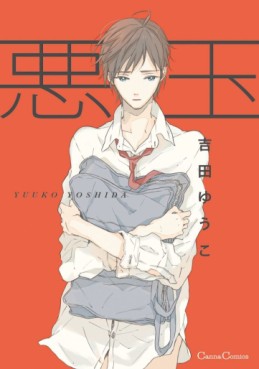 Manga - Manhwa - Akudama jp