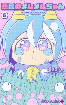 Manga - Manhwa - Akuma no Memumemu-chan jp Vol.6