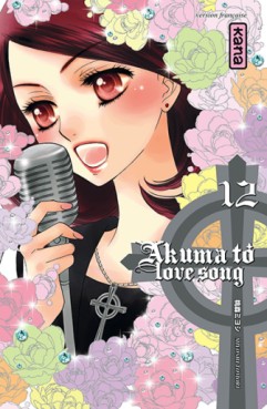 Manga - Akuma to love song Vol.12