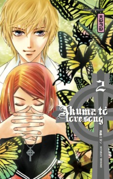 Manga - Manhwa - Akuma to love song Vol.2