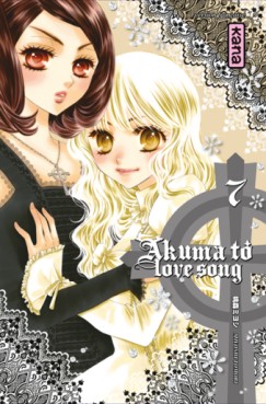 Manga - Akuma to love song Vol.7