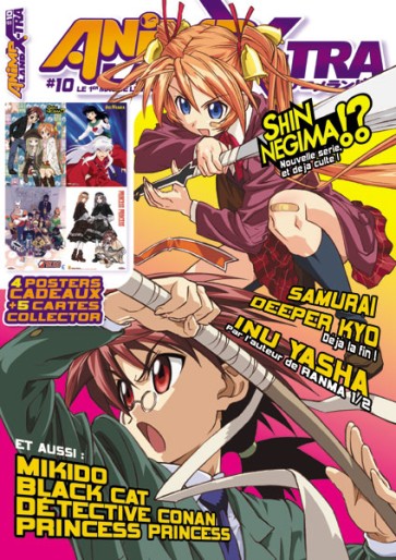 Manga - Manhwa - Animeland X-Tra Vol.10