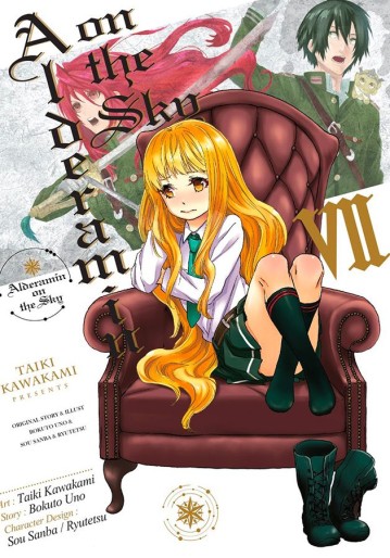 Manga - Manhwa - Alderamin on the sky Vol.7