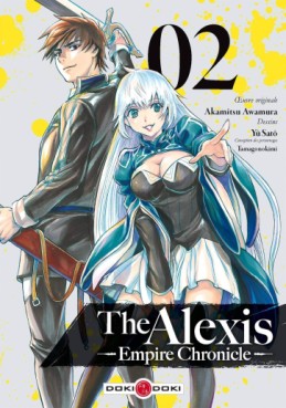 manga - The Alexis Empire Chronicle Vol.2