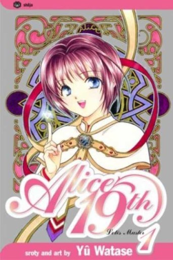 Manga - Manhwa - Alice 19th us Vol.1