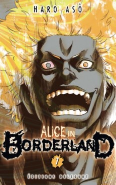 Manga - Manhwa - Alice in borderland Vol.7