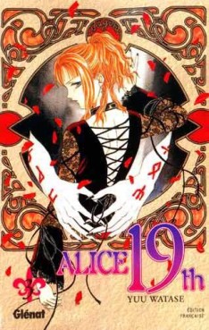 manga - Alice 19th Vol.3