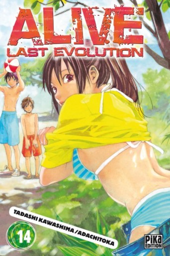 Manga - Manhwa - Alive Last Evolution Vol.14