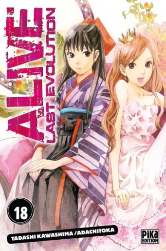 Manga - Manhwa - Alive Last Evolution Vol.18