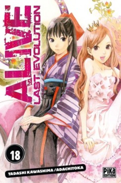 manga - Alive Last Evolution Vol.18