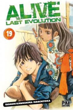 Manga - Manhwa - Alive Last Evolution Vol.19