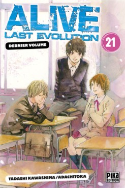 Manga - Alive Last Evolution Vol.21