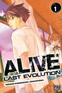 Manga - Manhwa - Alive Last Evolution Vol.1