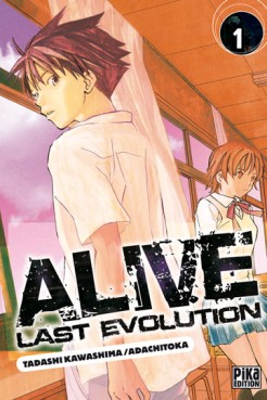 manga - Alive Last Evolution Vol.1