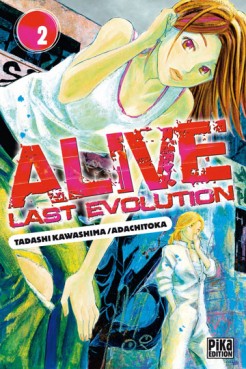 Manga - Manhwa - Alive Last Evolution Vol.2