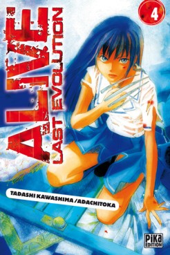 Manga - Alive Last Evolution Vol.4