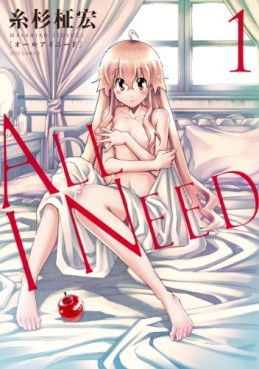 Manga - Manhwa - All i need jp Vol.1