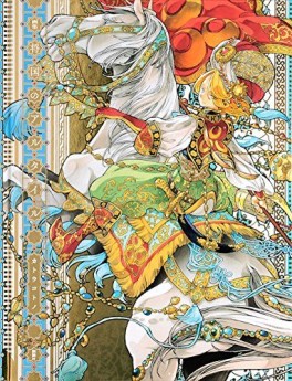 Manga - Manhwa - Shôkoku no Altair - Artbook jp Vol.0