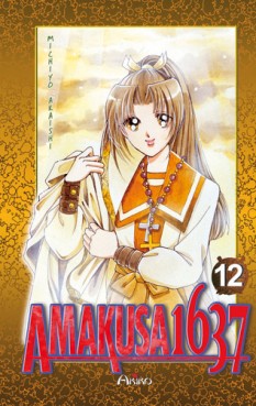 Manga - Amakusa 1637 Vol.12