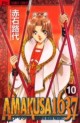 Manga - Manhwa - Amakusa 1637 jp Vol.10