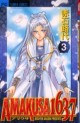Manga - Manhwa - Amakusa 1637 jp Vol.3