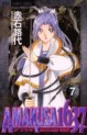 Manga - Manhwa - Amakusa 1637 jp Vol.7