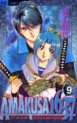 Manga - Manhwa - Amakusa 1637 jp Vol.9