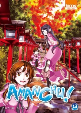 Manga - Manhwa - Amanchu ! Vol.13