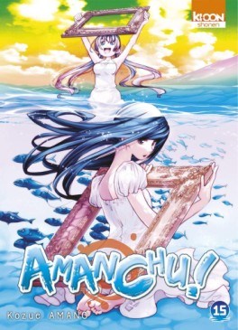 Manga - Manhwa - Amanchu ! Vol.15