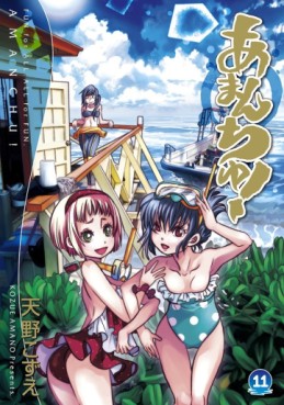 Manga - Manhwa - Amanchu! jp Vol.11