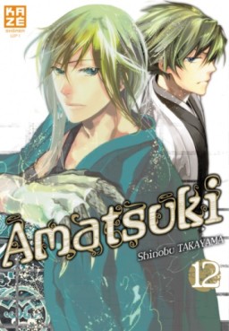 manga - Amatsuki Vol.12