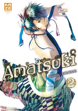 Manga - Manhwa - Amatsuki Vol.2