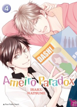 Manga - Manhwa - Ameiro paradox Vol.4