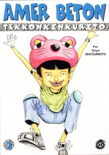 Manga - Manhwa - Amer beton Vol.2