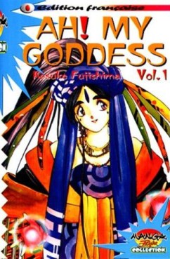 Manga - Manhwa - Ah! my goddess (Manga Player) Vol.1