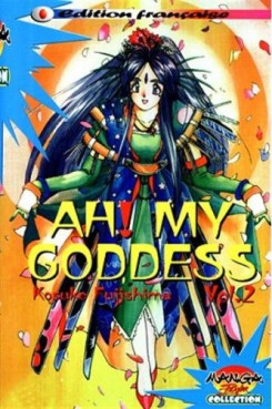 manga - Ah! my goddess (Manga Player) Vol.2