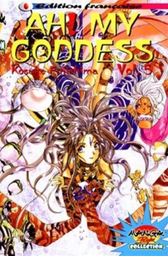 manga - Ah! my goddess (Manga Player) Vol.5