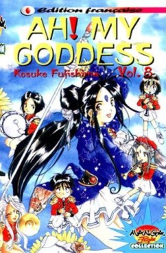 Manga - Manhwa - Ah! my goddess (Manga Player) Vol.8