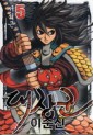 Manga - Manhwa - Amiral Yi Sun Shin 대장군 이순신 kr Vol.5