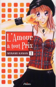 Manga - Amour a tout prix (L') Vol.1