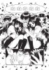 Planche supplémentaire GAKUEN HEAVEN © 2003 by U-jin/SHUEISHA Inc.