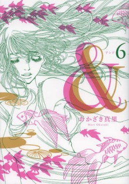 Manga - Manhwa - And jp Vol.6
