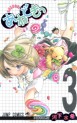 Manga - Manhwa - Anedoki jp Vol.3