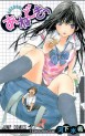 Manga - Manhwa - Anedoki jp Vol.1