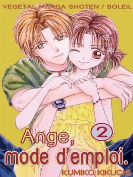 Manga - Manhwa - Ange mode d'emploi Vol.2