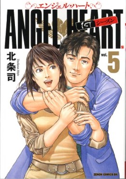 Manga - Manhwa - Angel Heart - 1st Season - Tokuma Shoten Edition jp Vol.5