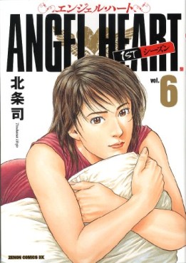 Manga - Manhwa - Angel Heart - 1st Season - Tokuma Shoten Edition jp Vol.6