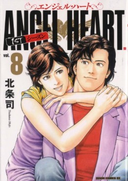 Manga - Manhwa - Angel Heart - 1st Season - Tokuma Shoten Edition jp Vol.8