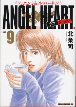 Manga - Manhwa - Angel Heart - 1st Season - Tokuma Shoten Edition jp Vol.9