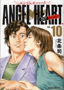 Manga - Manhwa - Angel Heart - 1st Season - Tokuma Shoten Edition jp Vol.10